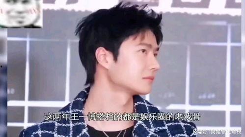 娱乐吃瓜弟